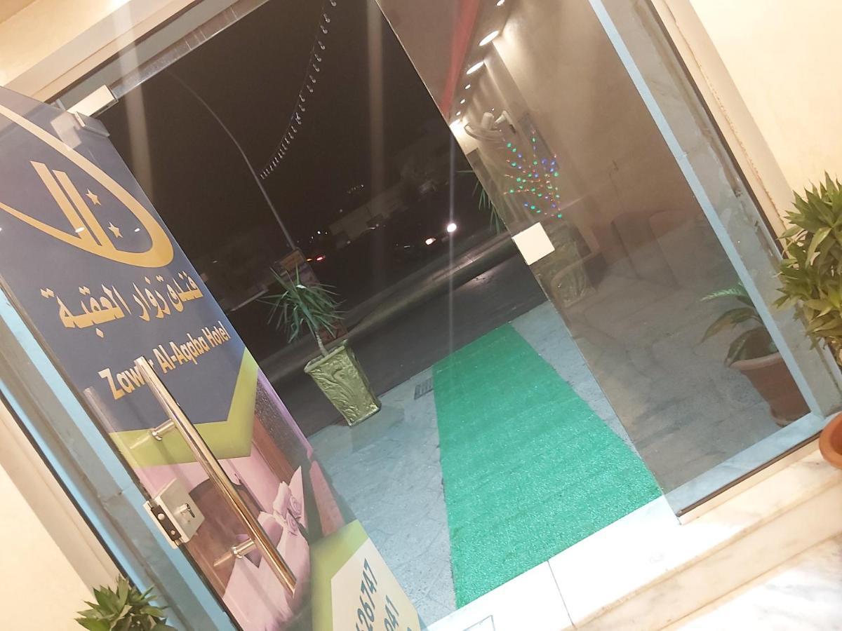 Hotel Zuwwar Aqaba Esterno foto