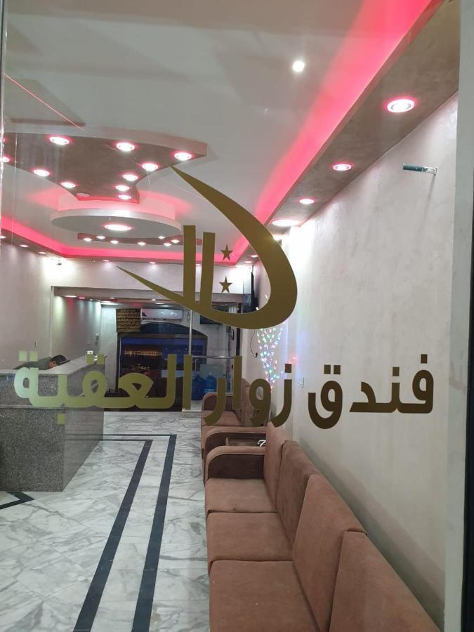 Hotel Zuwwar Aqaba Esterno foto